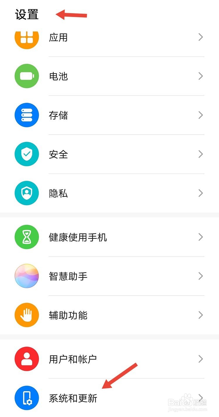 安卓手机怎么设置iphone打字声音