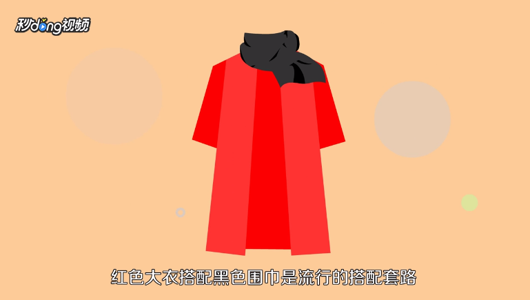 适合圣诞节的造型装扮有哪些