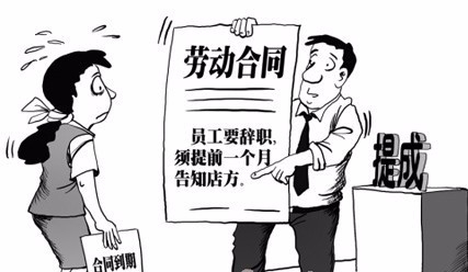 农民工的劳动合同应包括那些内容？