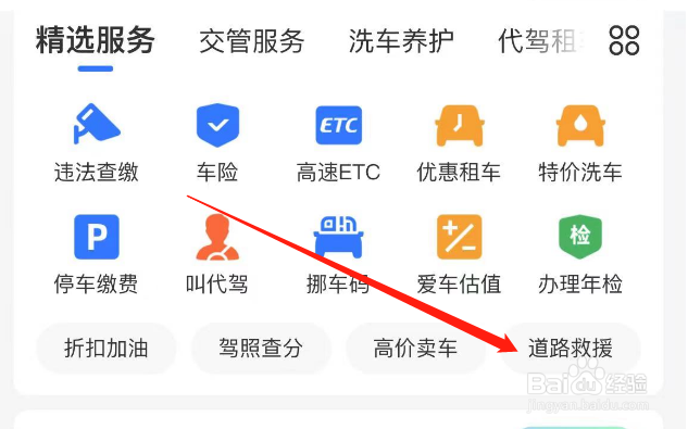 车辆打不起火来怎么办