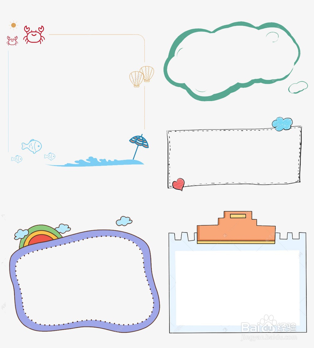 【新型冠状病毒疫情防控】手抄报设计素材整理