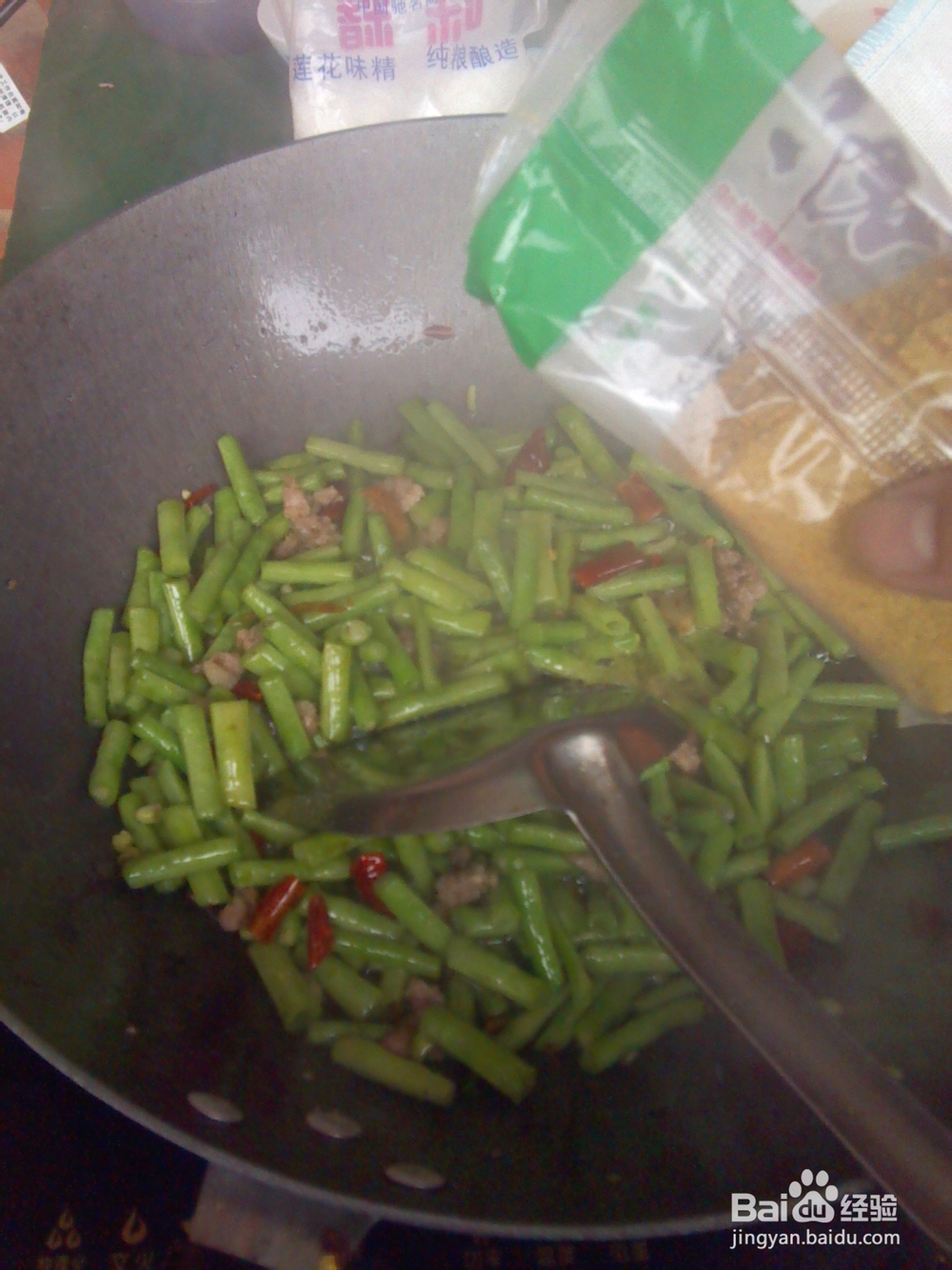 肉末豇豆的做法