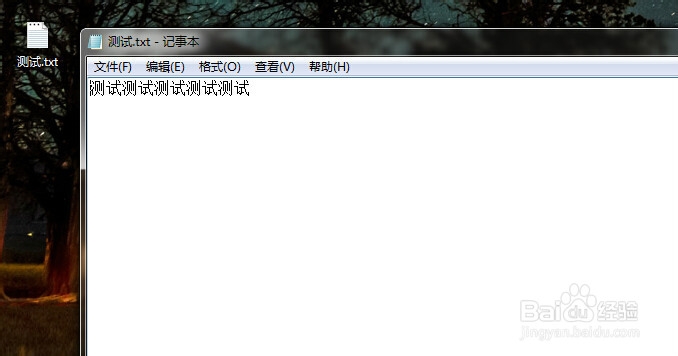 win7怎样更改文件格式 如何修改文件后缀扩展名
