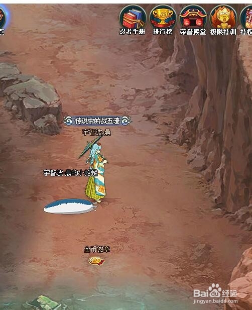 火影忍者页游周年活动忍界探险二游戏玩法