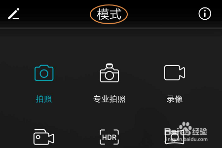 华为手机如何给照片添加日期水印？