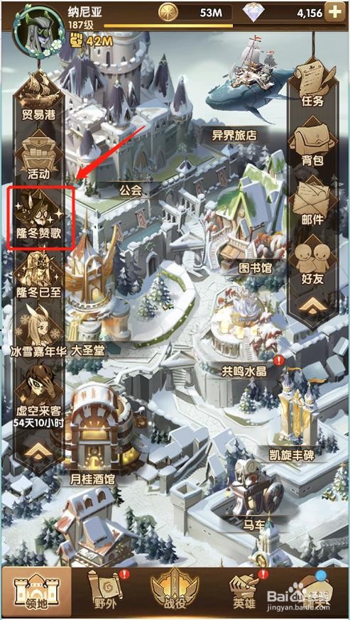 剑与远征迷糊森林15关攻略