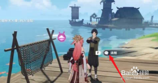 原神2.6容彩逸闻祭典之行之三任务怎么做