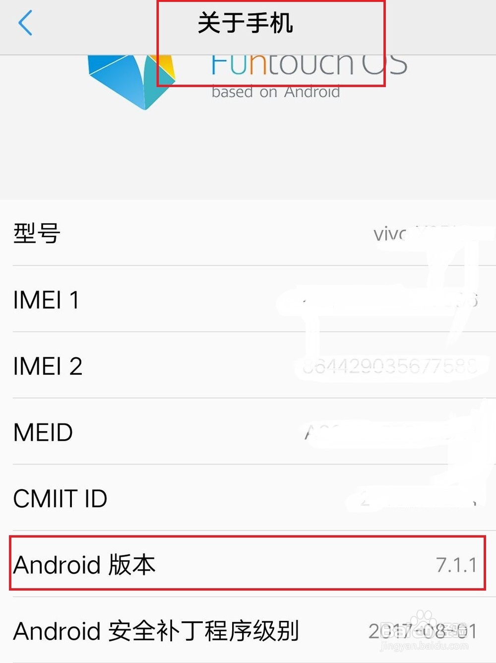 vivo怎么关闭开发者选项