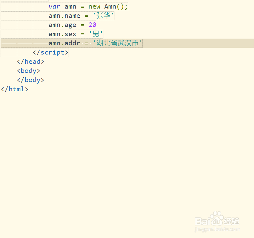 如何在JavaScript中定义公共成员