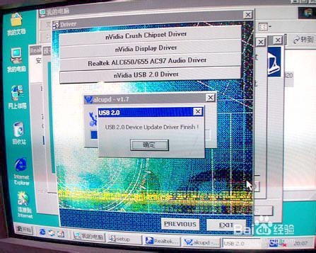 亲身经历:到机房维修服务器完全纪实：[3]
