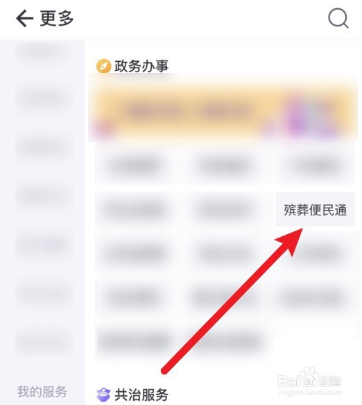 异地运送骨灰盒的方法