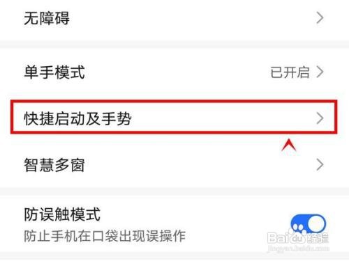荣耀50如何开启录屏功能