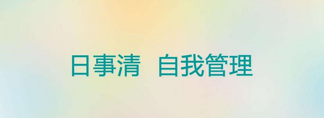 企业员工异地考勤如何管理