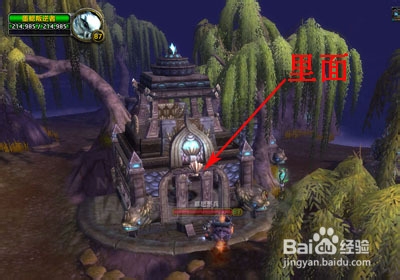 wow5.0声望攻略