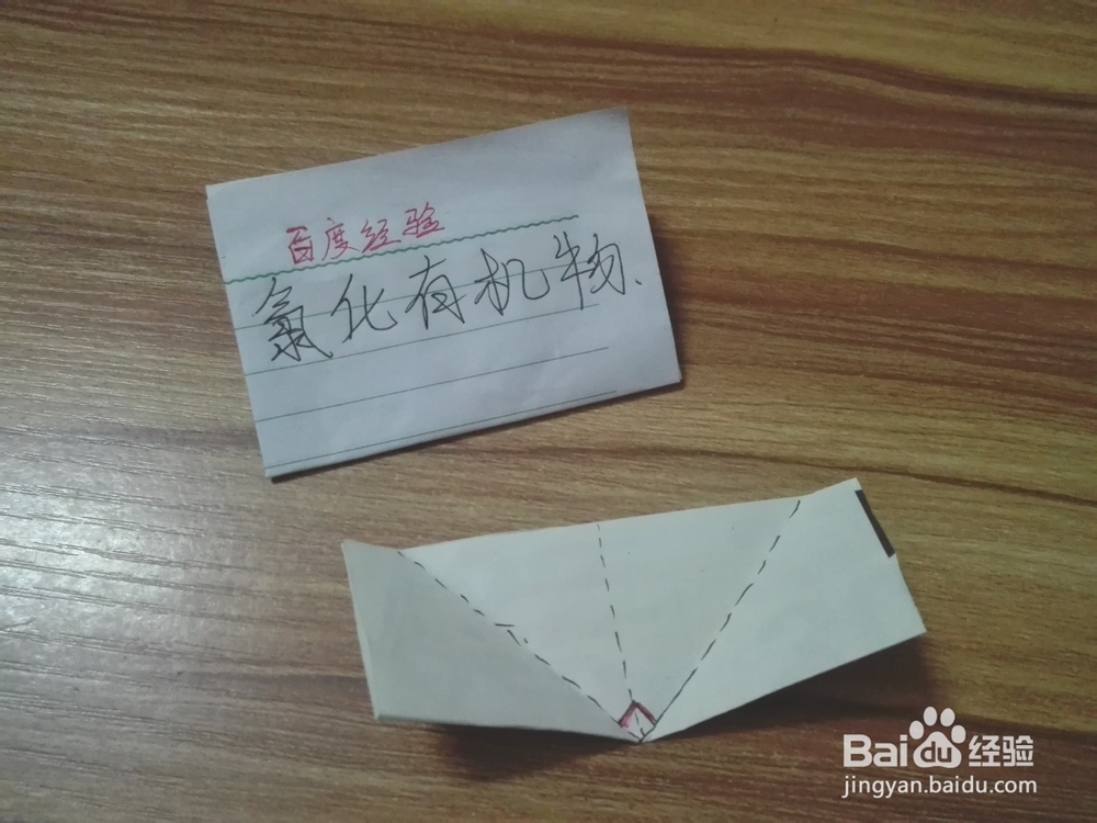 包书角------保护书的一种方式