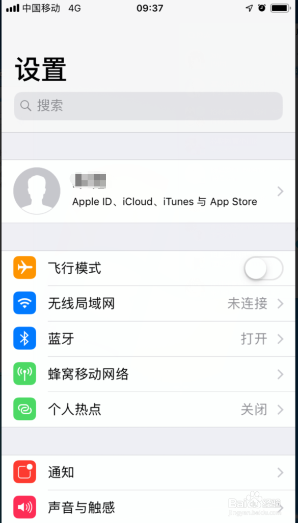 怎么把旧苹果手机上的号码转到新苹果手机上