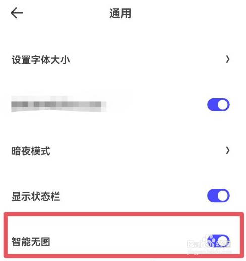夸克无法自动进入阅读模式