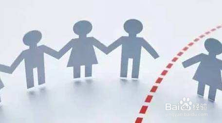 隔代教养怎样做到共赢