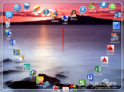 怎样查看电脑内存大小