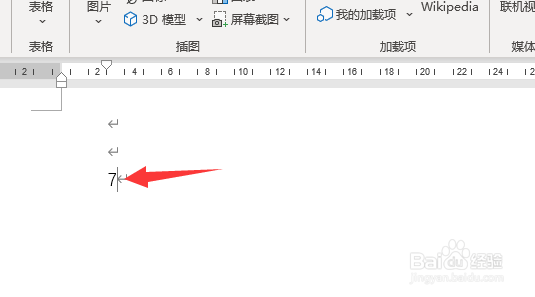 文档如何输入带圈的序号