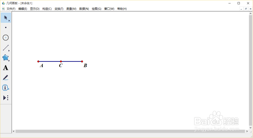<b>几何画板如何实现点在线段的n等分点上运动</b>