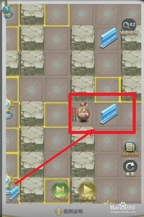 斗罗大陆h5学院保卫战奇菊入侵过关攻略大全