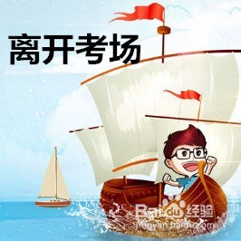 2018广东省公务员面试流程