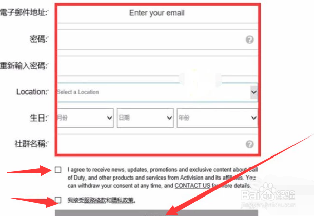如何购买使命召唤14