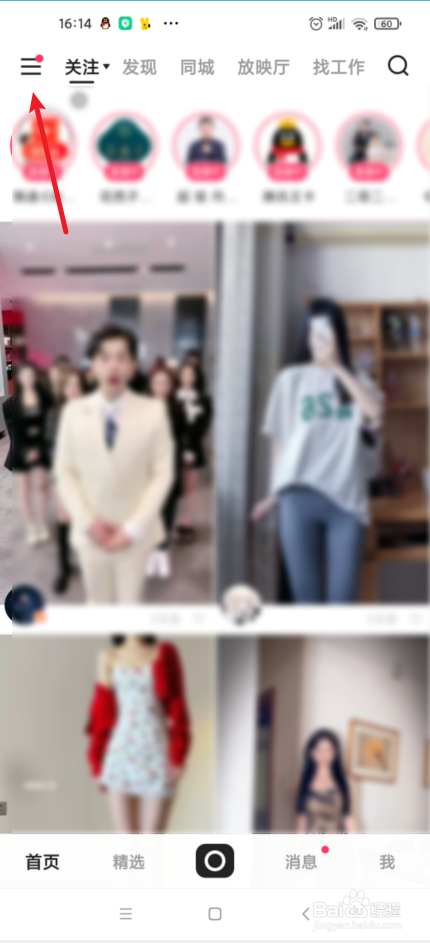 快手扣税官方怎么扣税