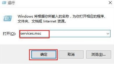 win10系统提示cortana无法工作怎么办