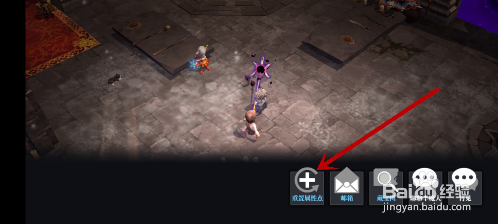 魔渊之刃加错点怎么办