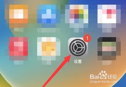 ios16.1粘贴弹窗如何关闭