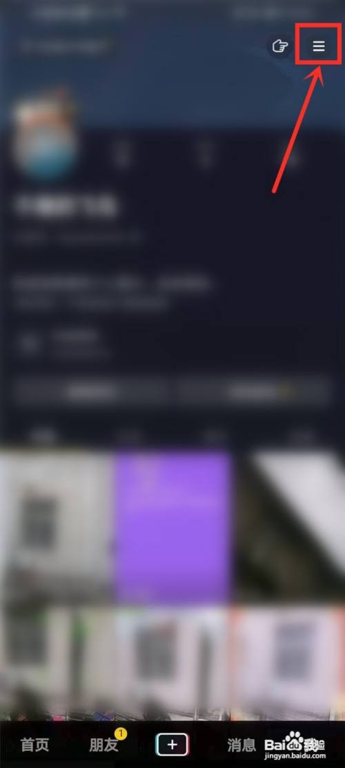 抖音暴雨求助入口如何进入