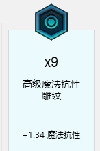 LOLS赛季机器人最新符文天赋加点攻略(附图)