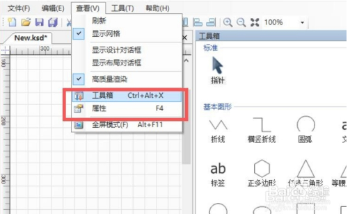 软件架构流程图怎么绘制 流程图绘制工具怎么用