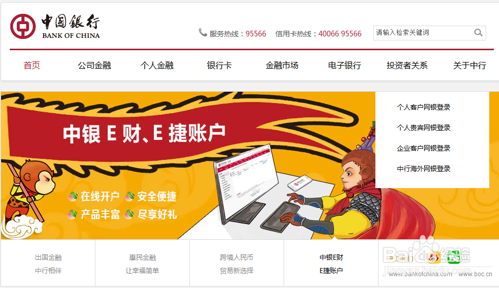 鸡年纪念币如何预约