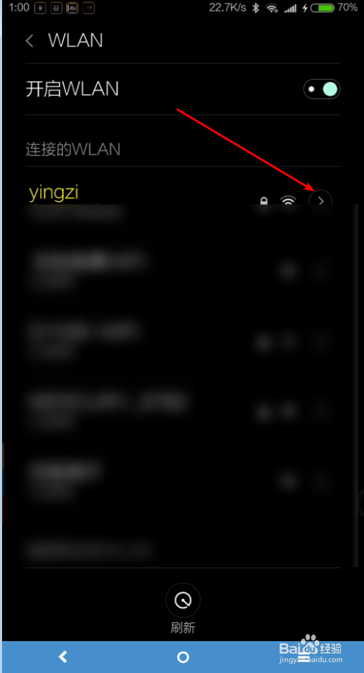 红米note4x连接上无线网打不开网页怎么办