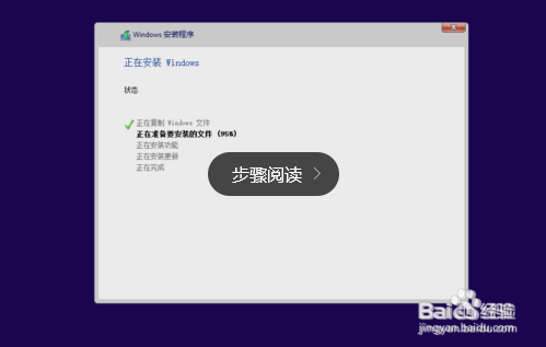 win10纯净版64位32位安装,免激活,开机黑屏