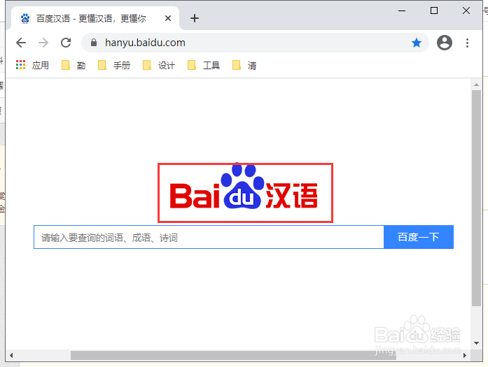 书中自有颜如玉的颜怎么解释