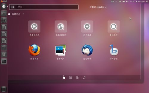 【图文教程】如何使用USB及wubi安装ubuntu11.10