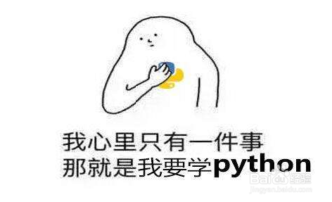 学完Python的前景怎么样？能在成都做什么？
