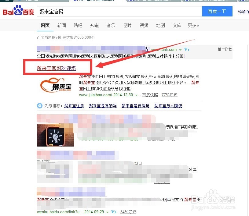 购物省钱最佳神器