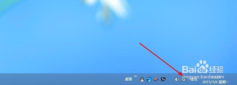 win8怎么查看已连接无线网络密码