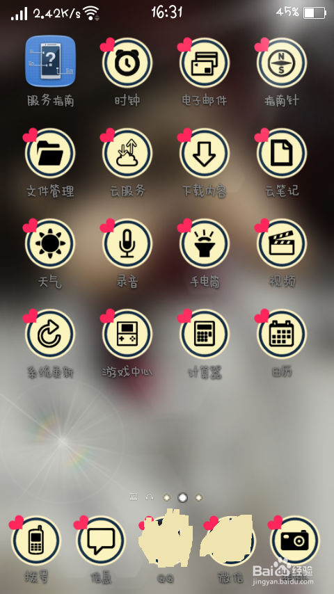 OPPO A31t壁纸模糊怎么可以恢复回来？