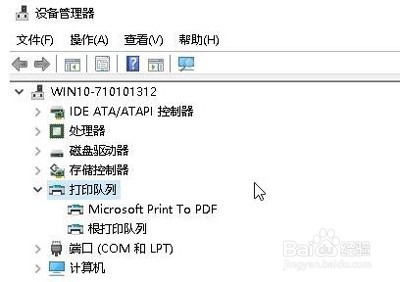 win10添加网络打印机一打印就出错如何解决