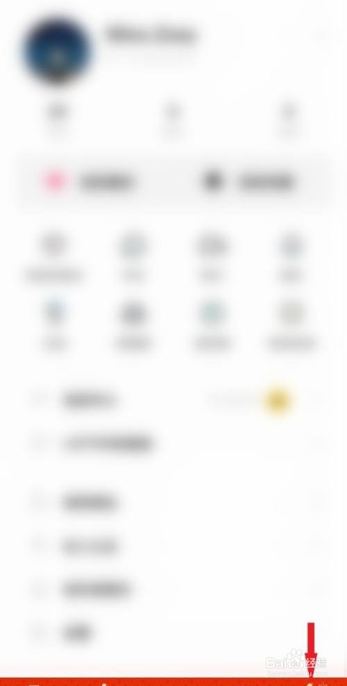 LOFTER如何设置节省流量功能?