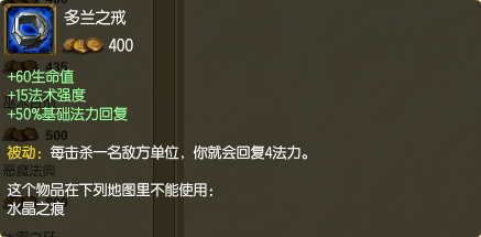 策士统领 斯维因 新手攻略