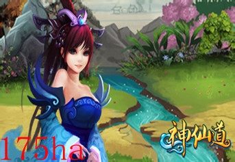 175ha 《神仙道》 葬剑谷,念珠刷翻天