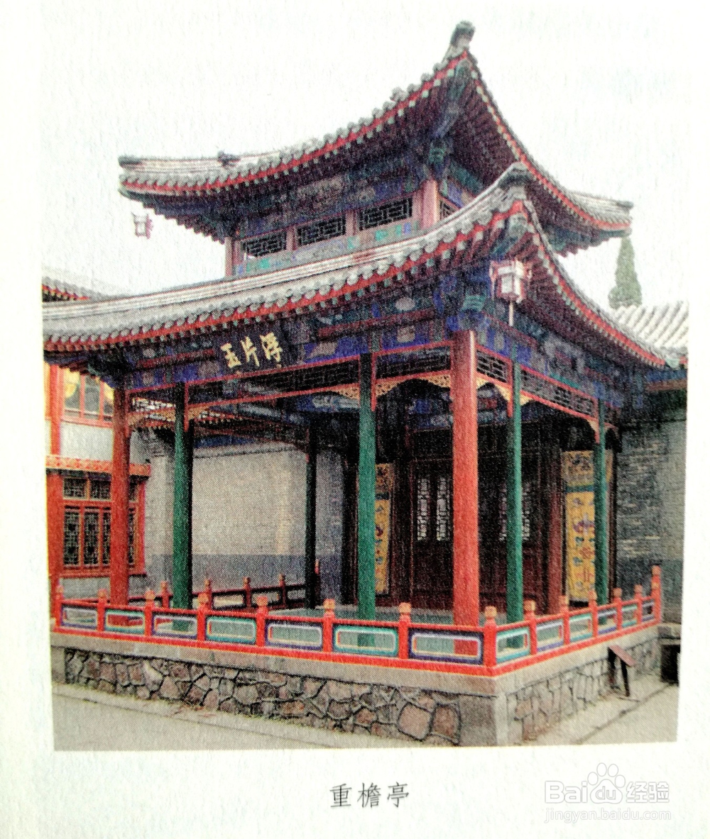 中国园林中亭子的形式和种类