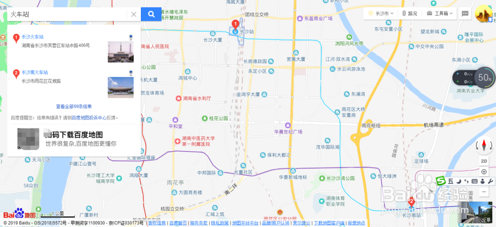 注册12306时显示该证件已被注册怎么办